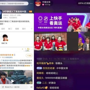 加拿大28开奖-330亿播放背后的东京奥运“快手时间”